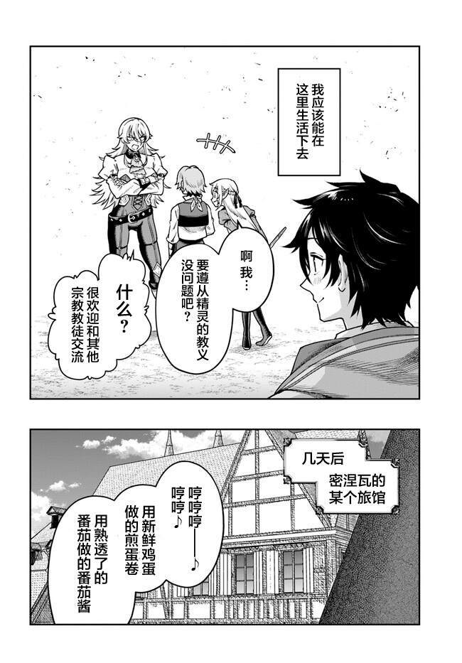 5 第30页