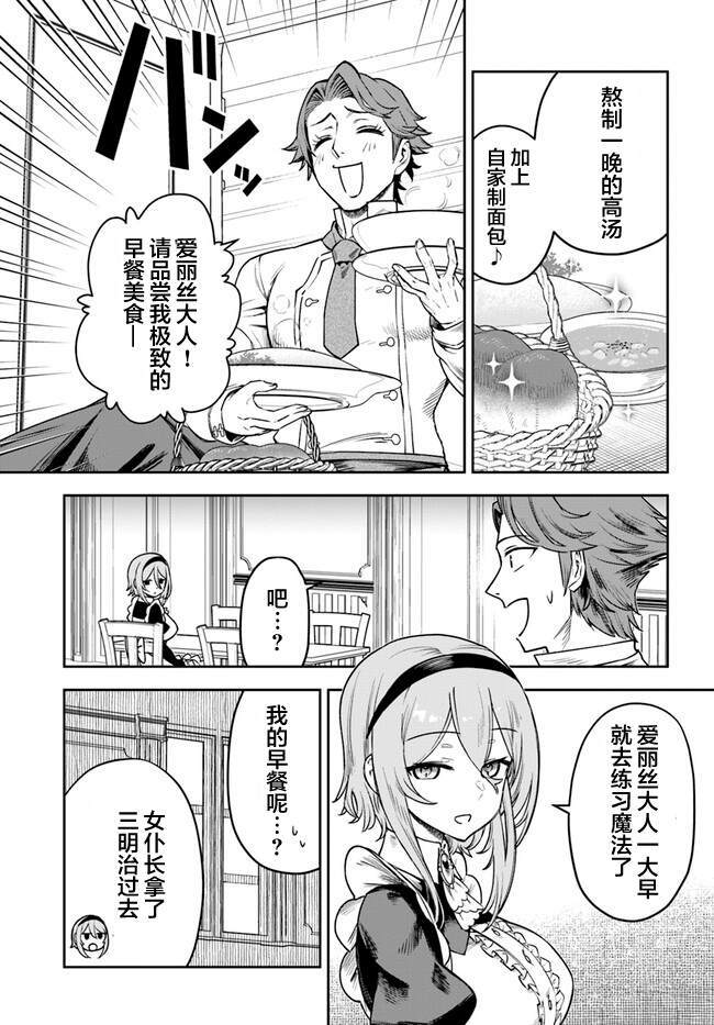 5 第31页