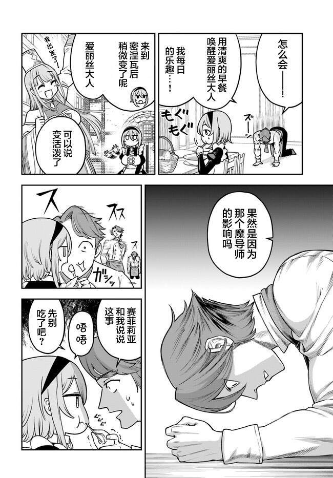 5 第32页
