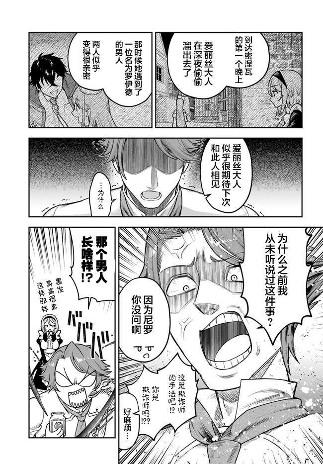 5 第33页