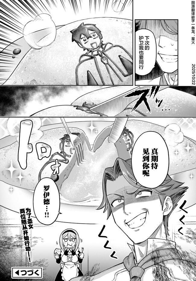 5 第34页