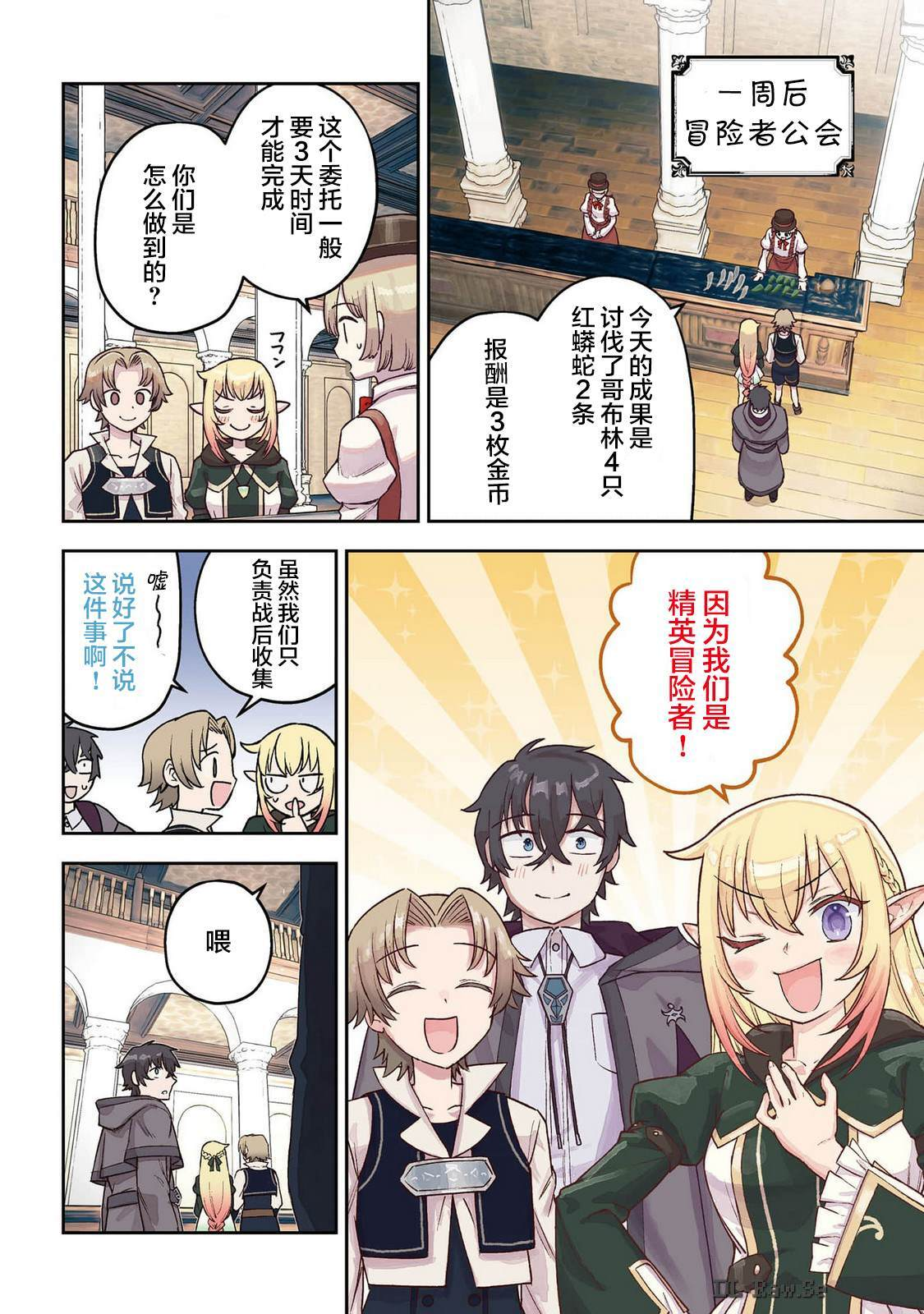 6 第3页
