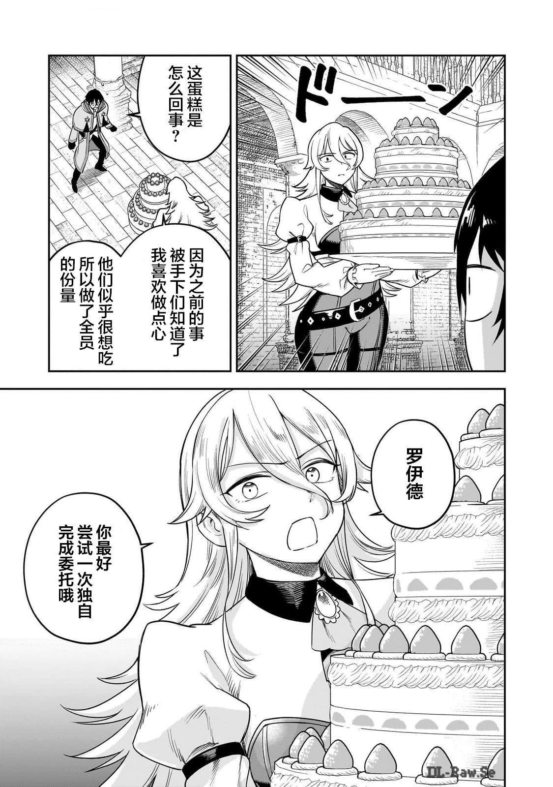 6 第4页