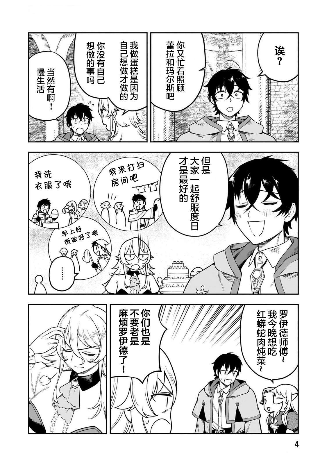 6 第5页