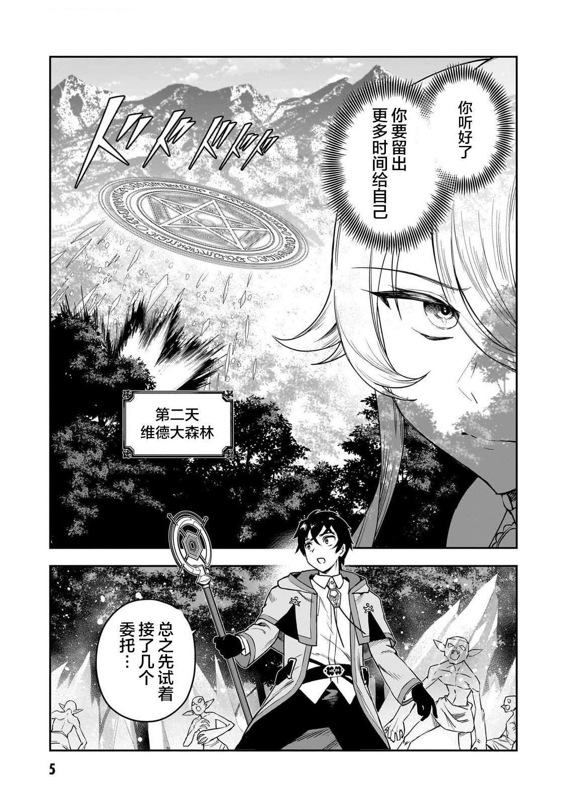 6 第6页