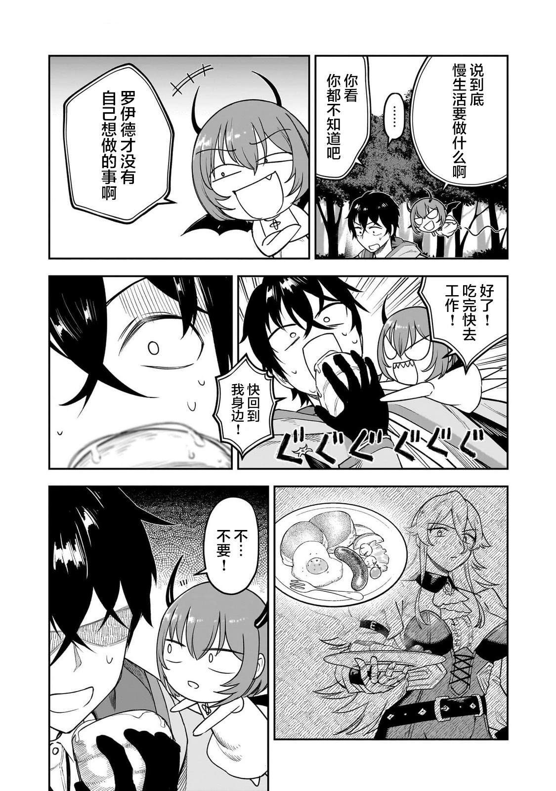 6 第8页