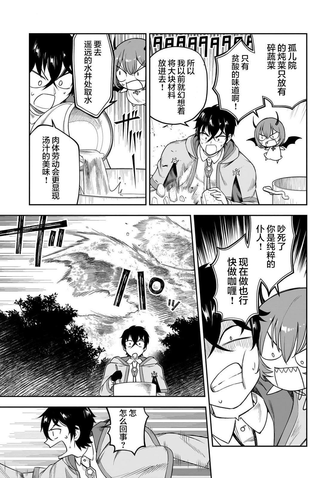 6 第10页