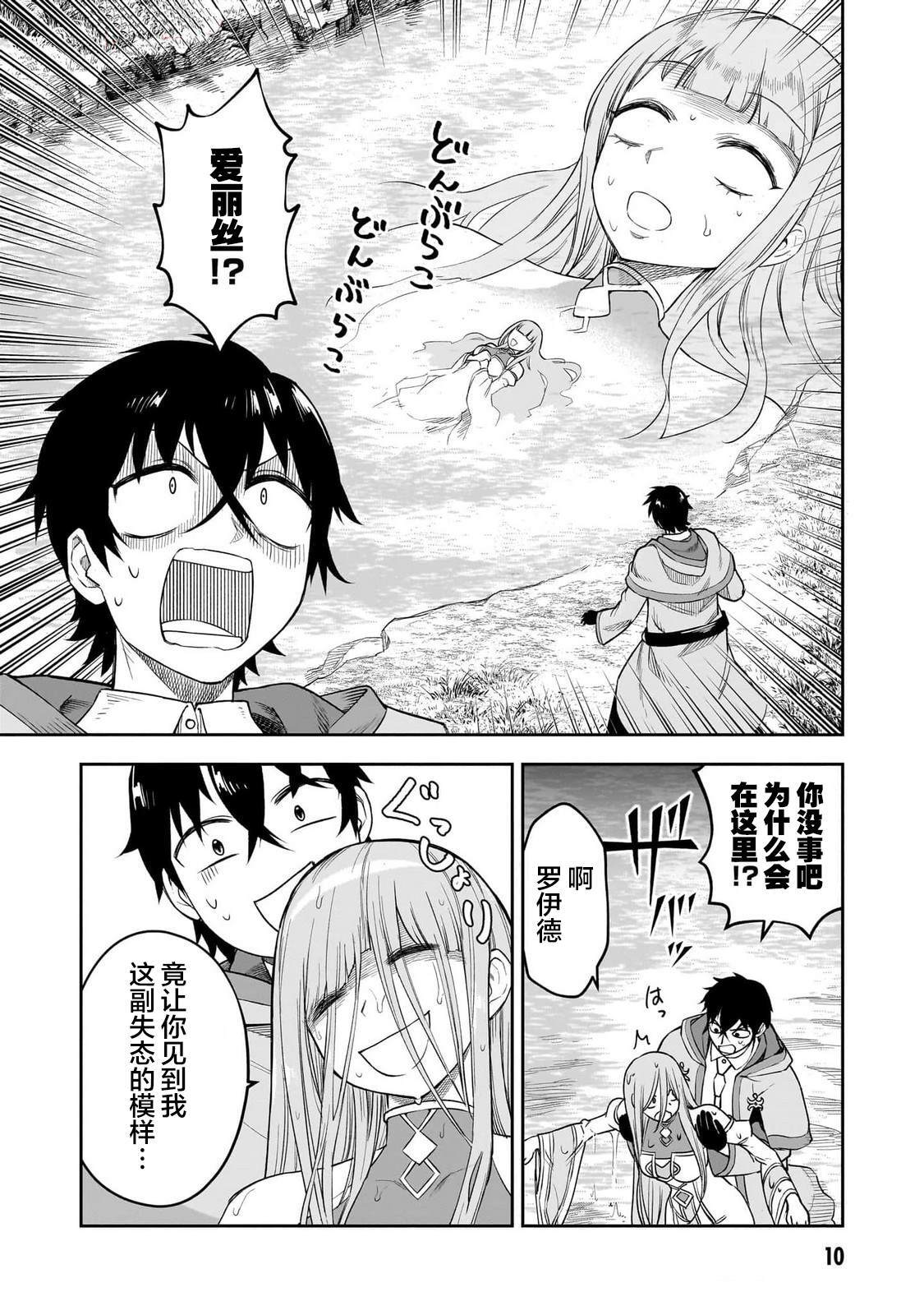 6 第11页