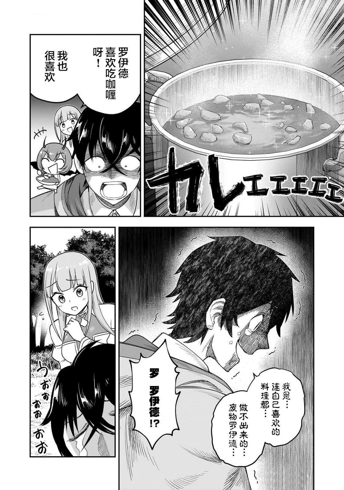 6 第13页