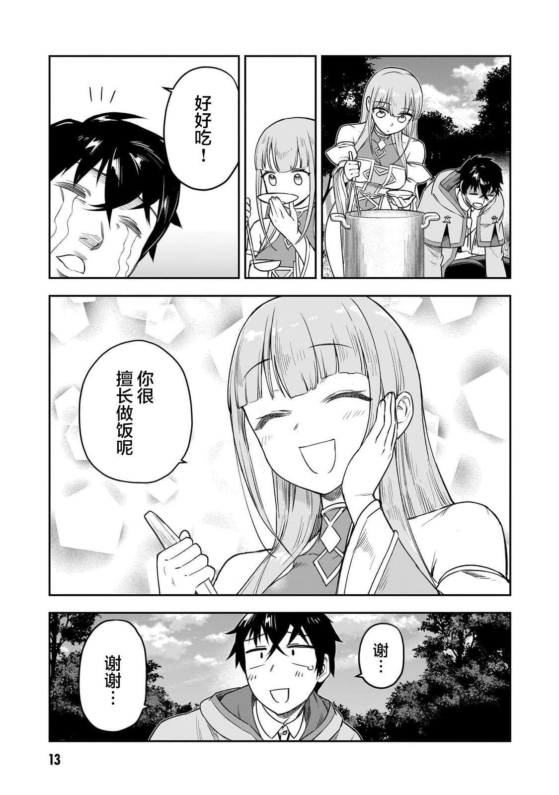 6 第14页