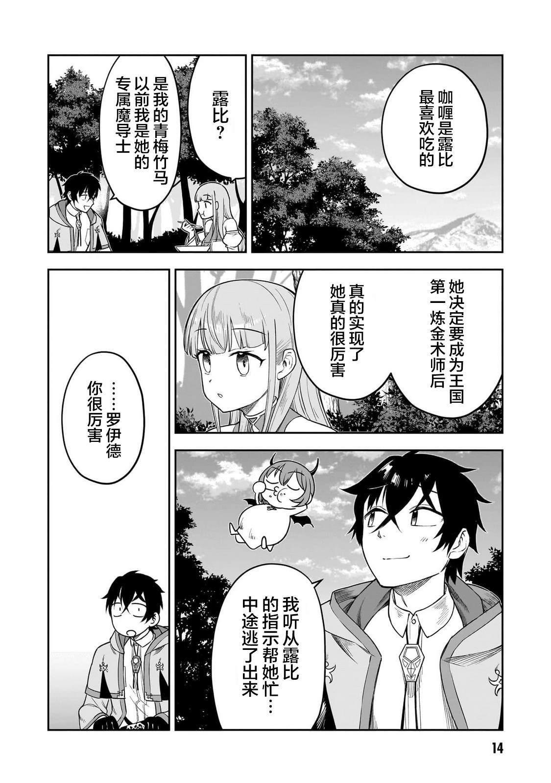 6 第15页
