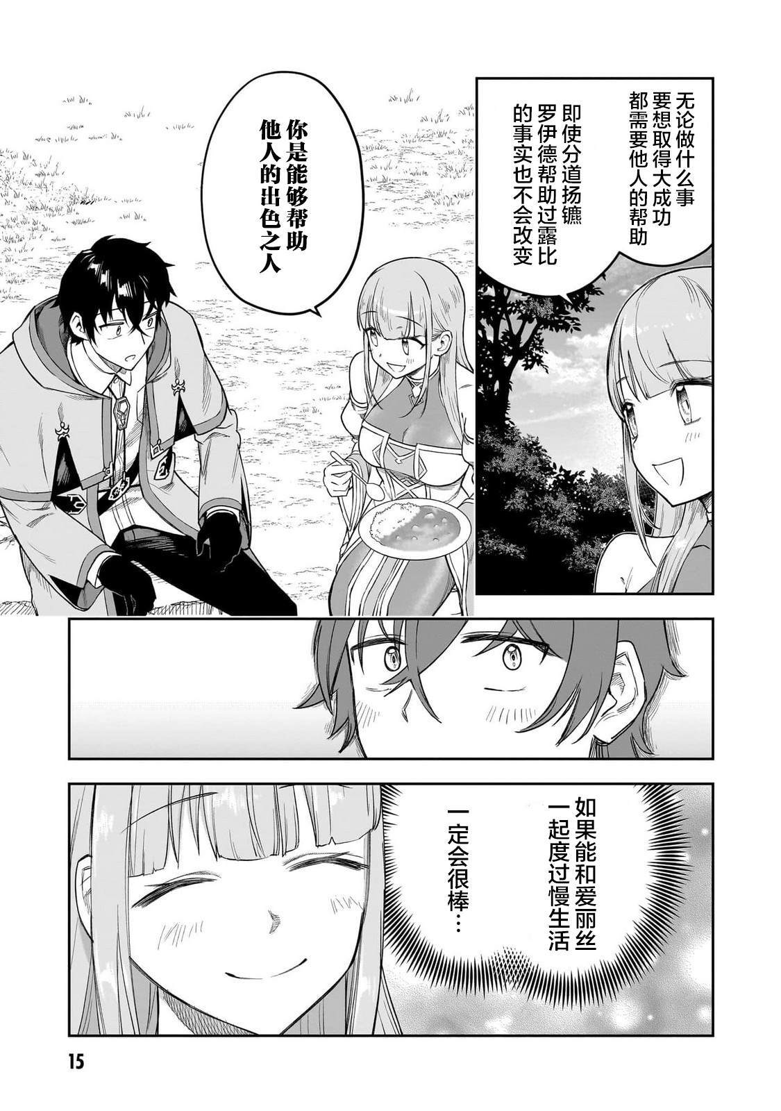 6 第16页