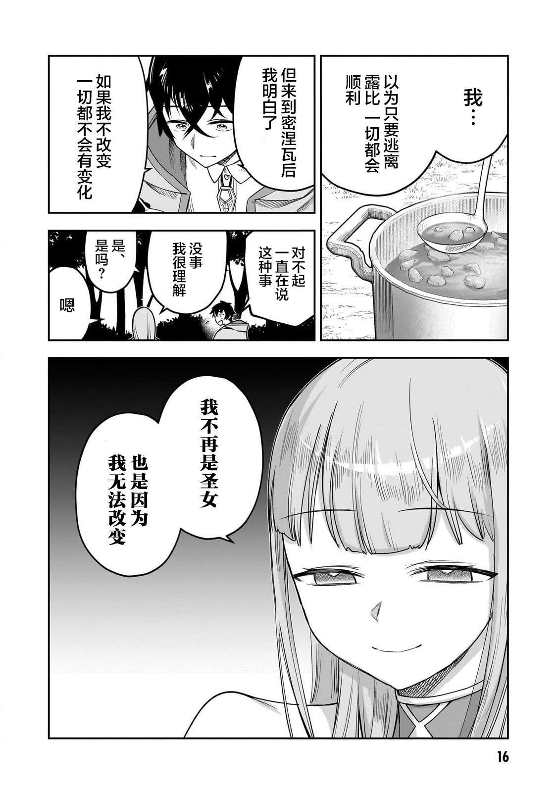 6 第17页