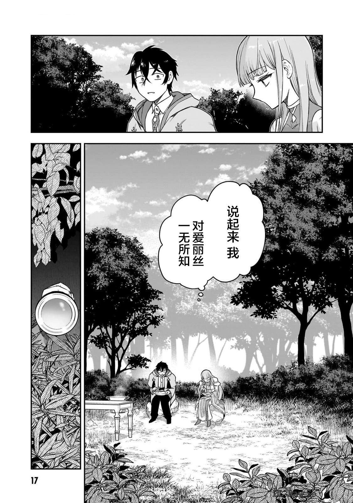 6 第18页
