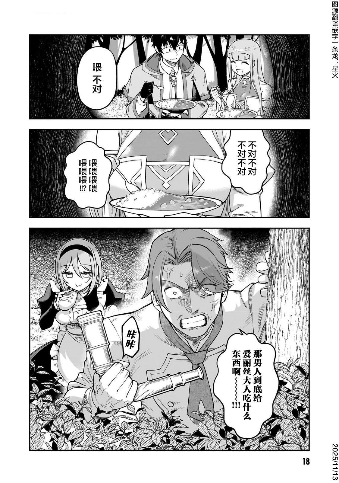 6 第19页