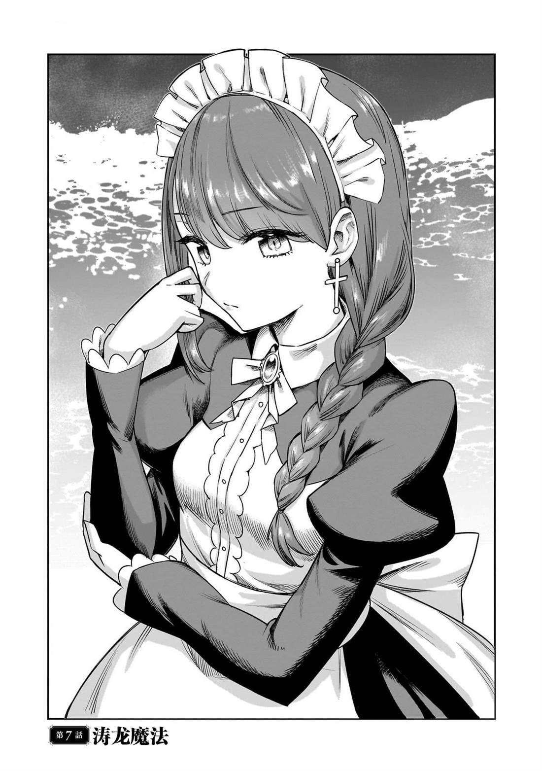7 第1页