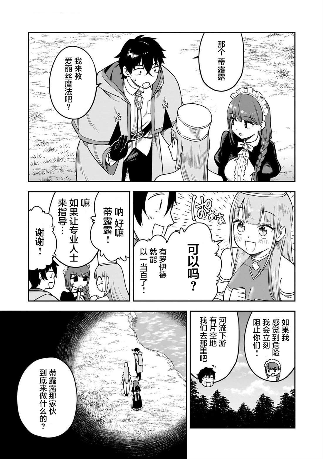 7 第5页