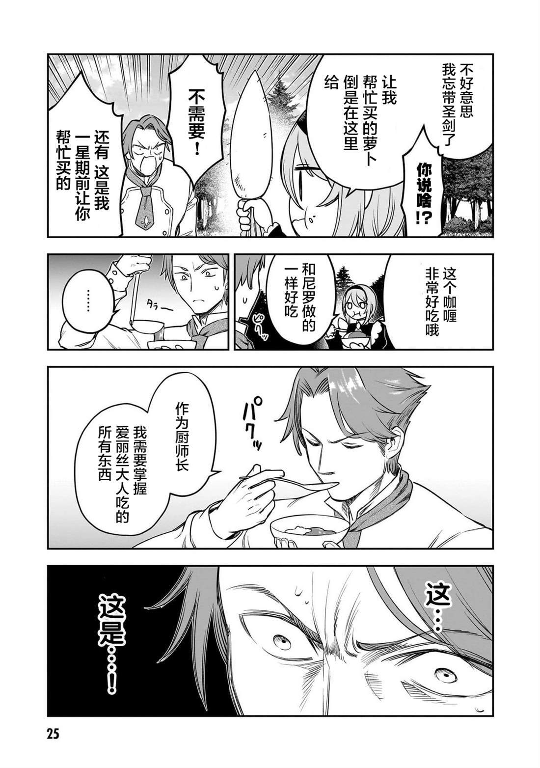 7 第7页