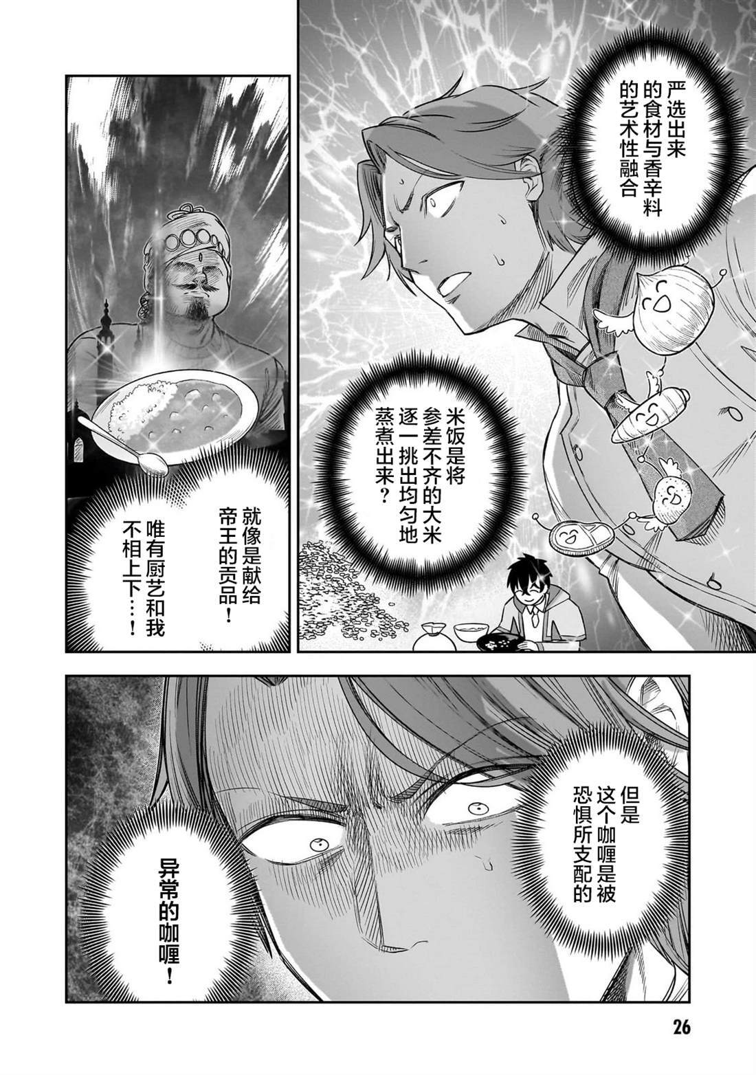 7 第8页