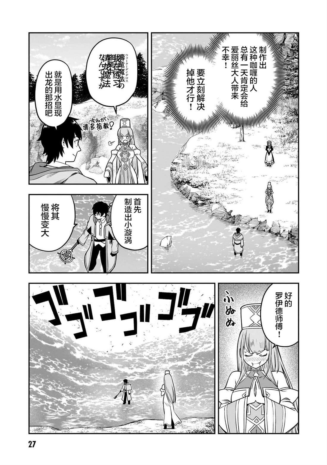 7 第9页