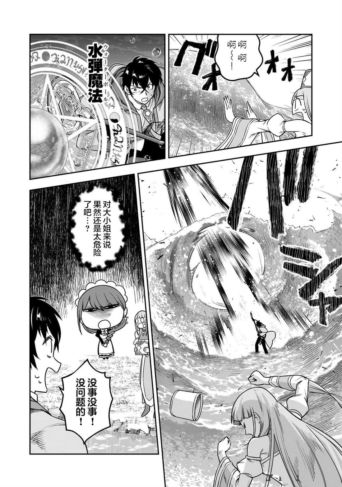 7 第10页