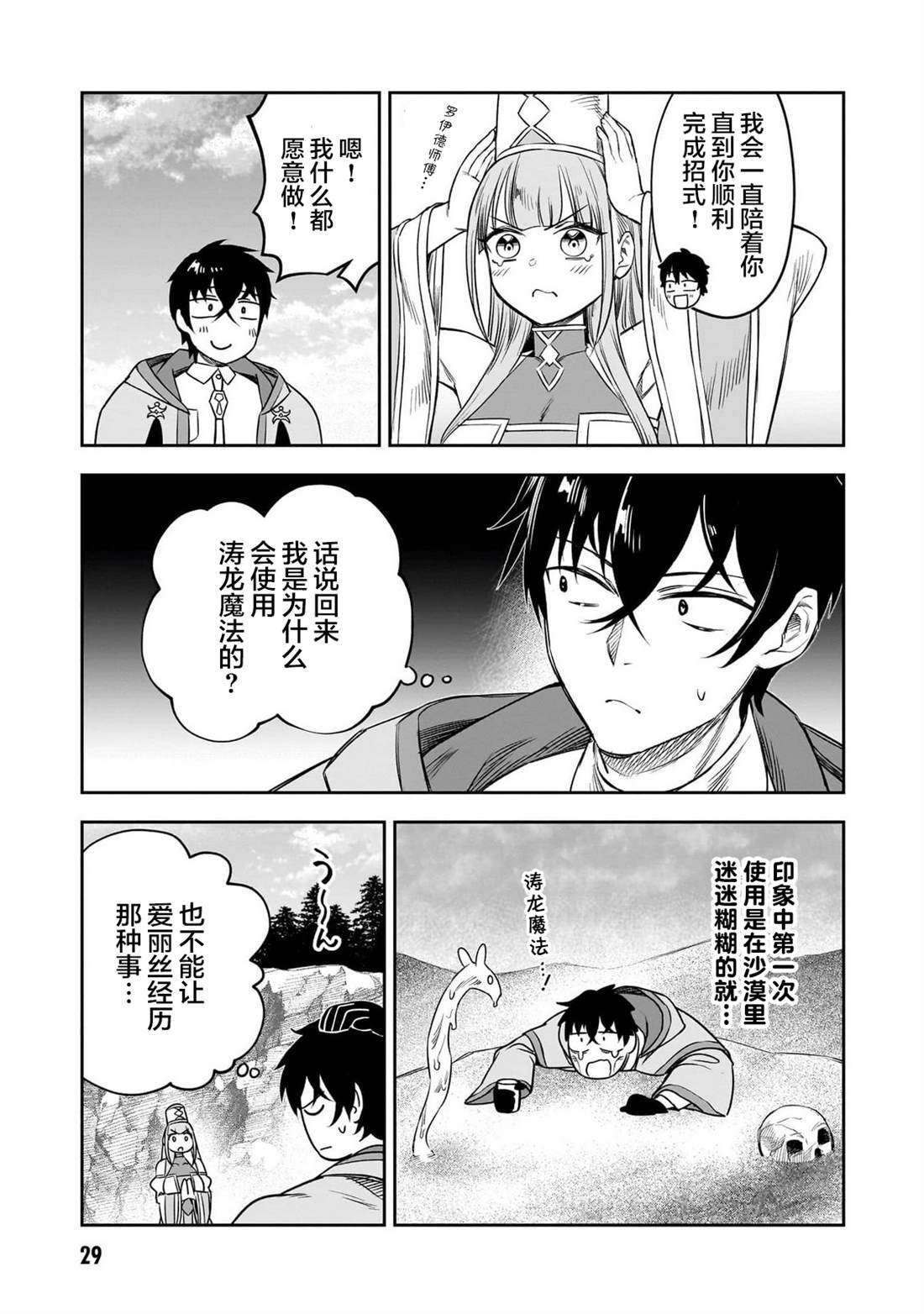 7 第11页