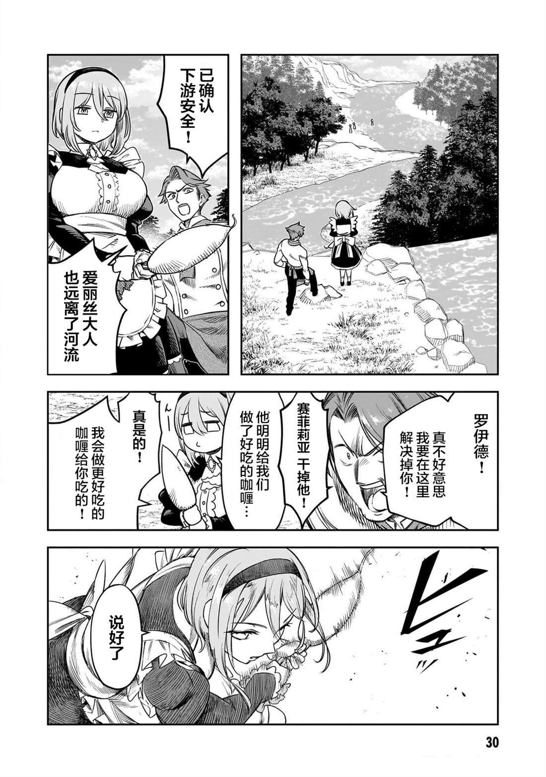 7 第12页
