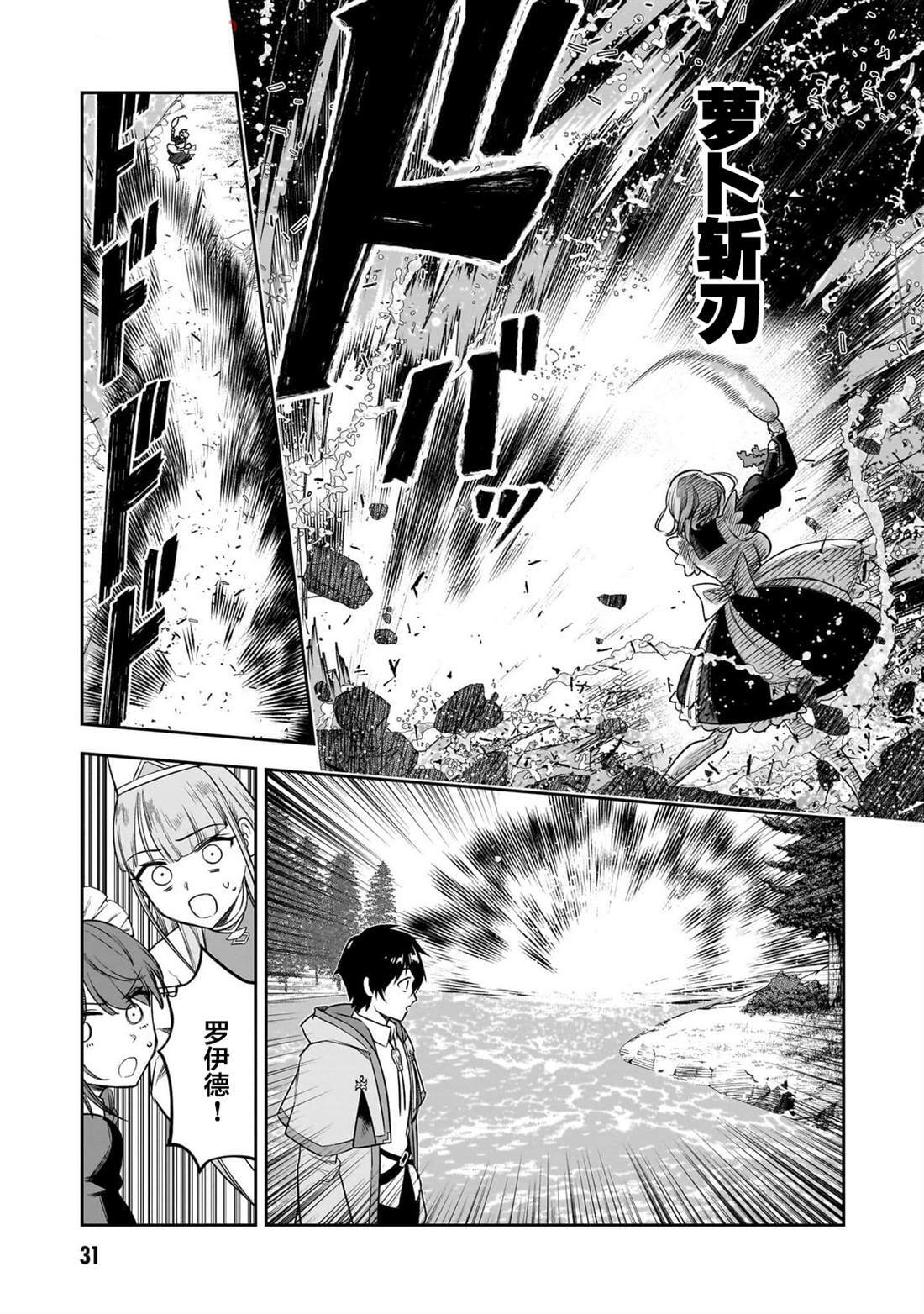 7 第13页