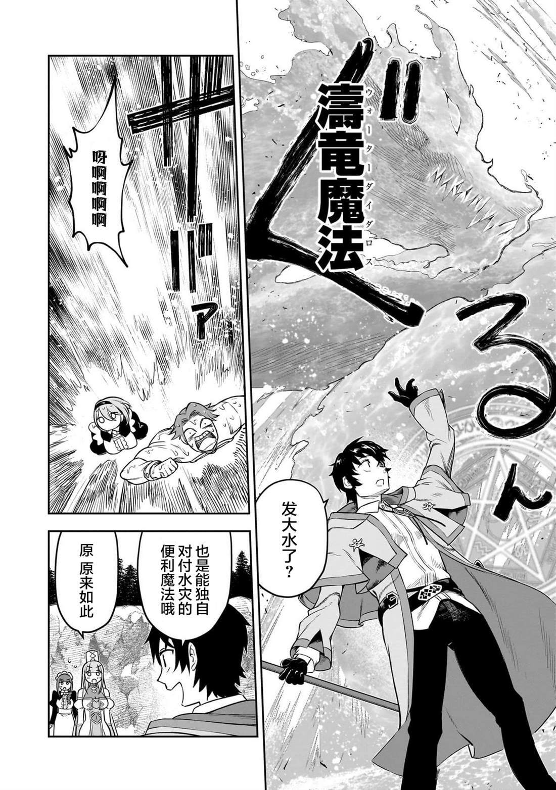 7 第14页