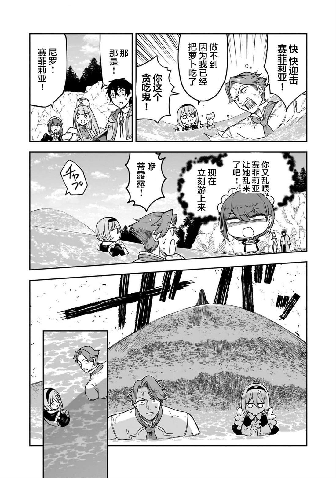 7 第15页
