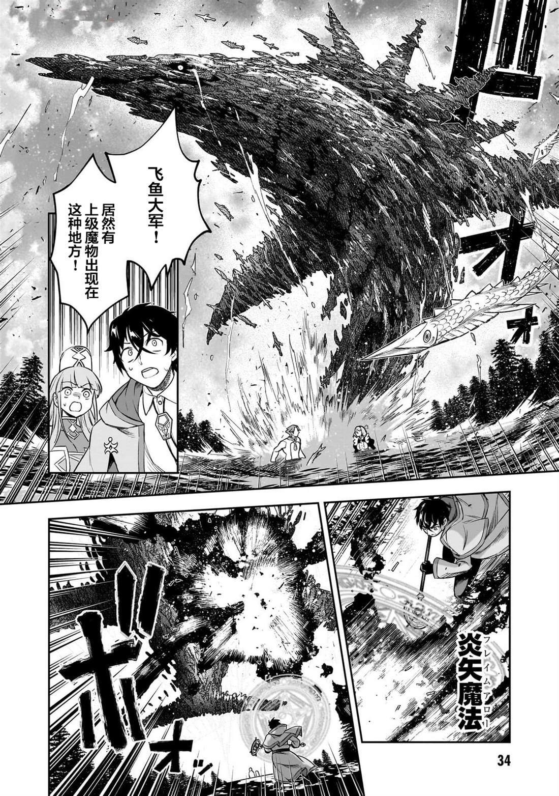 7 第16页