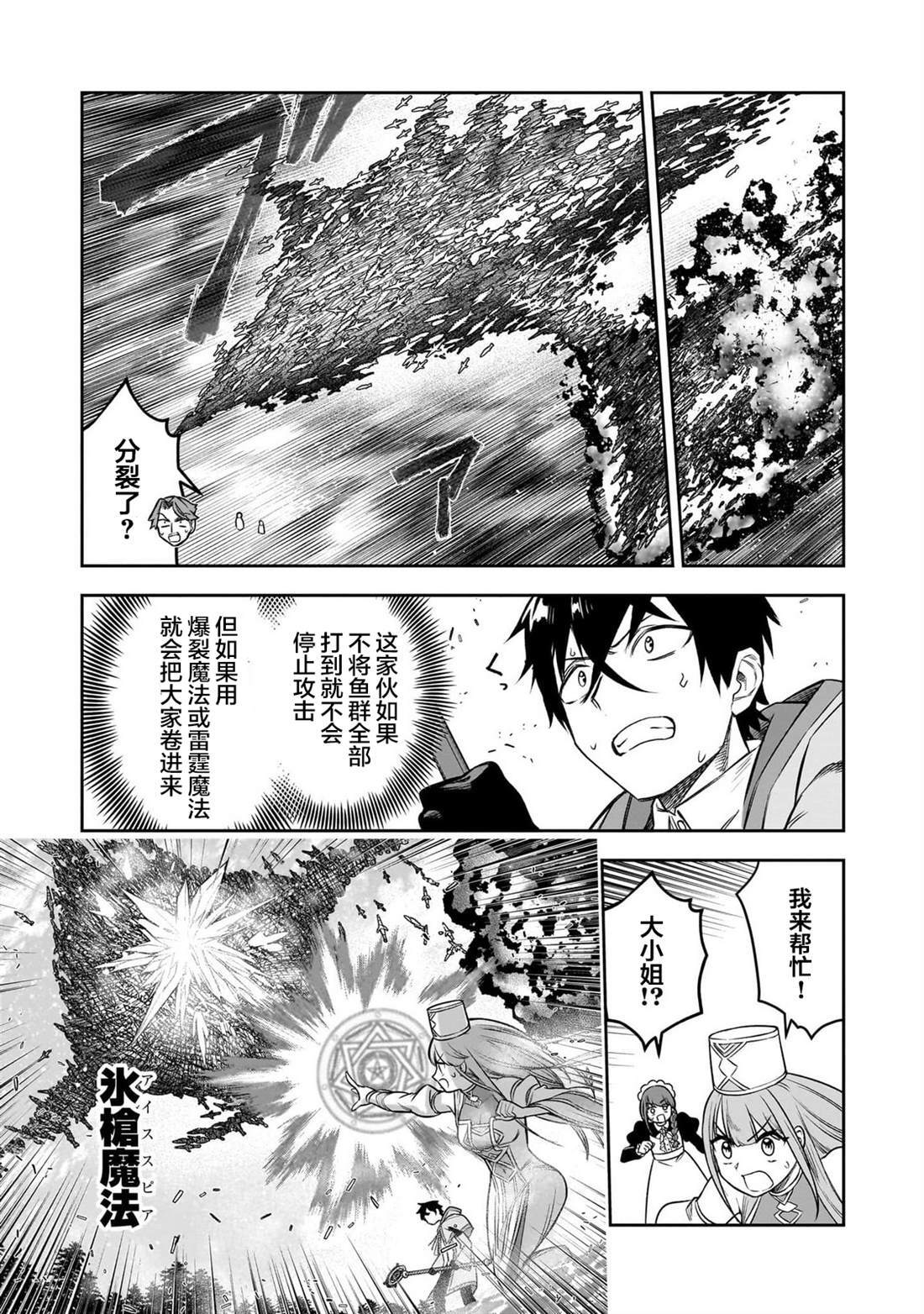 7 第17页