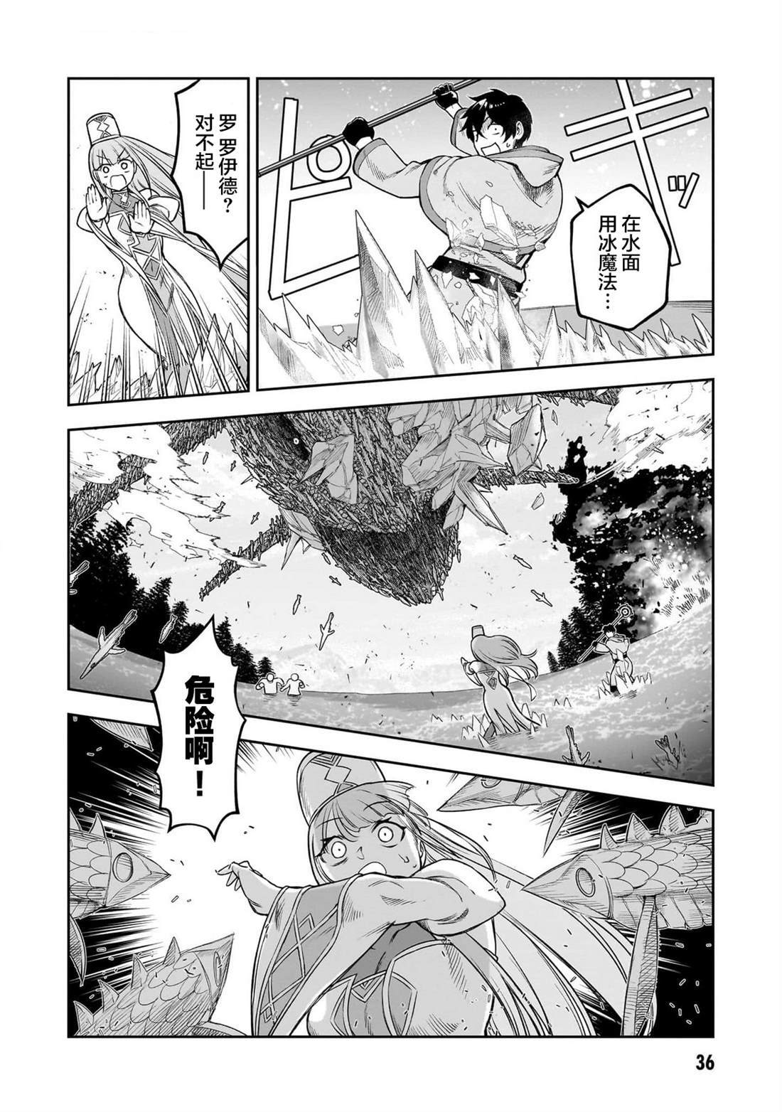 7 第18页
