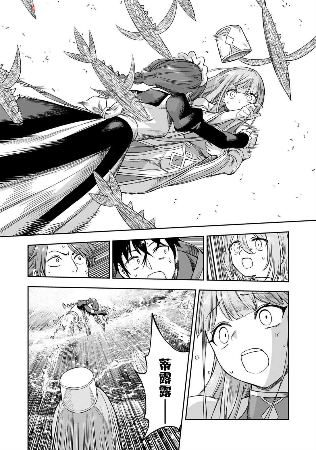 7 第19页