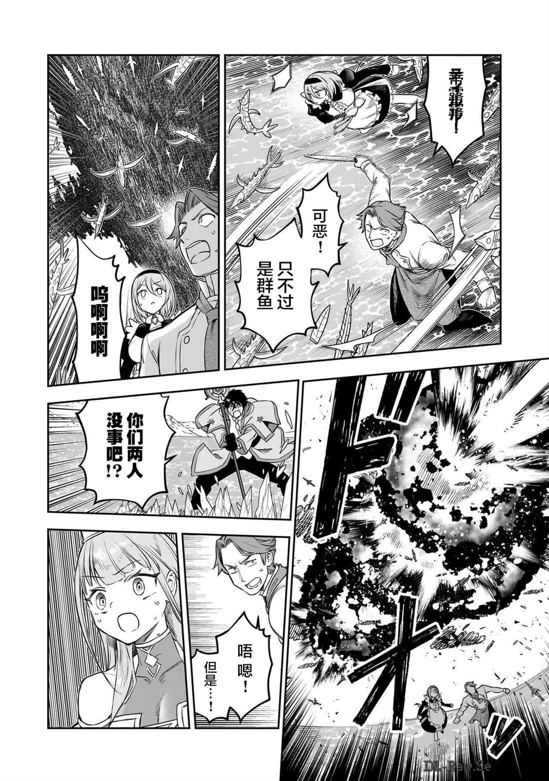 7 第20页
