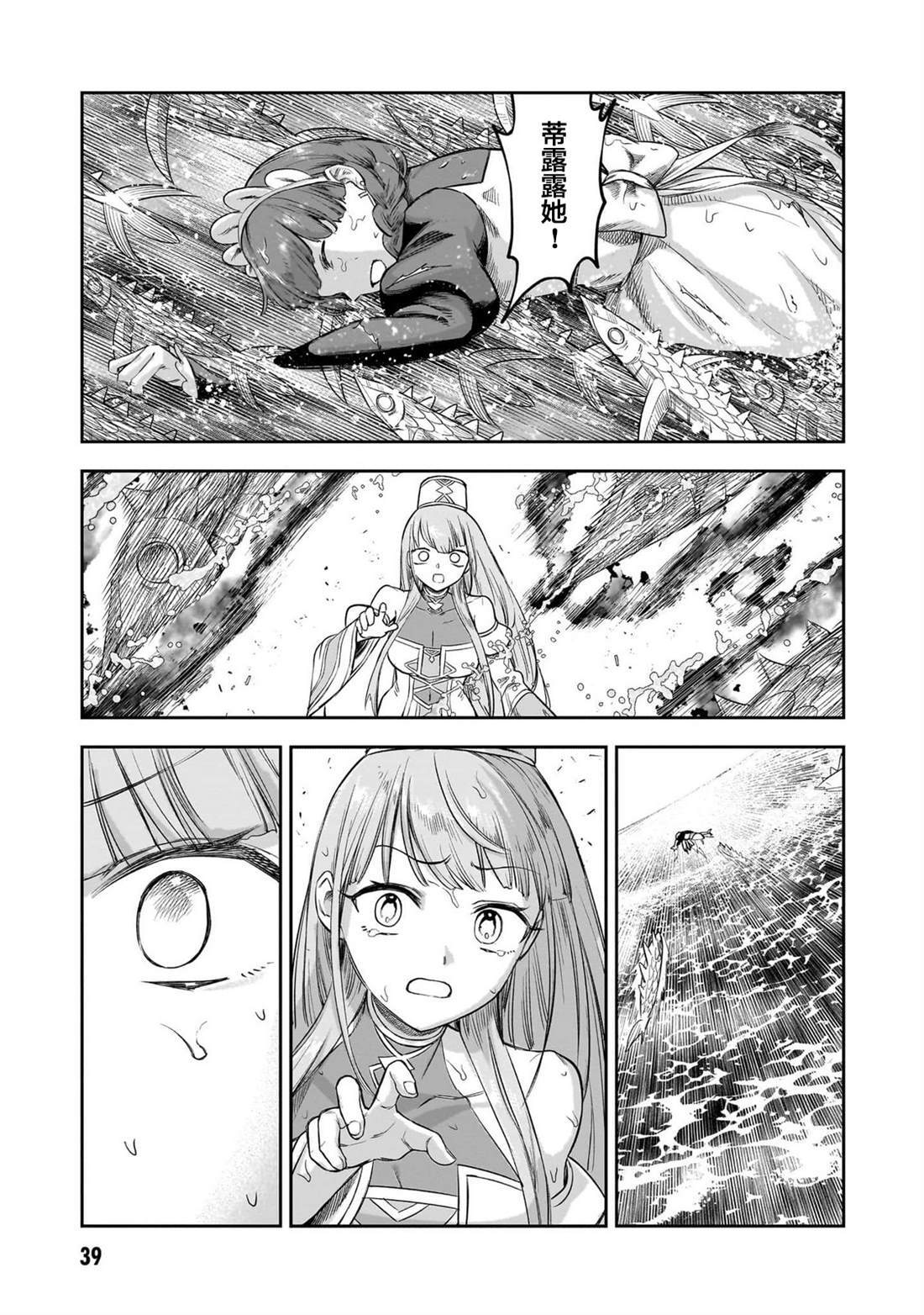 7 第21页