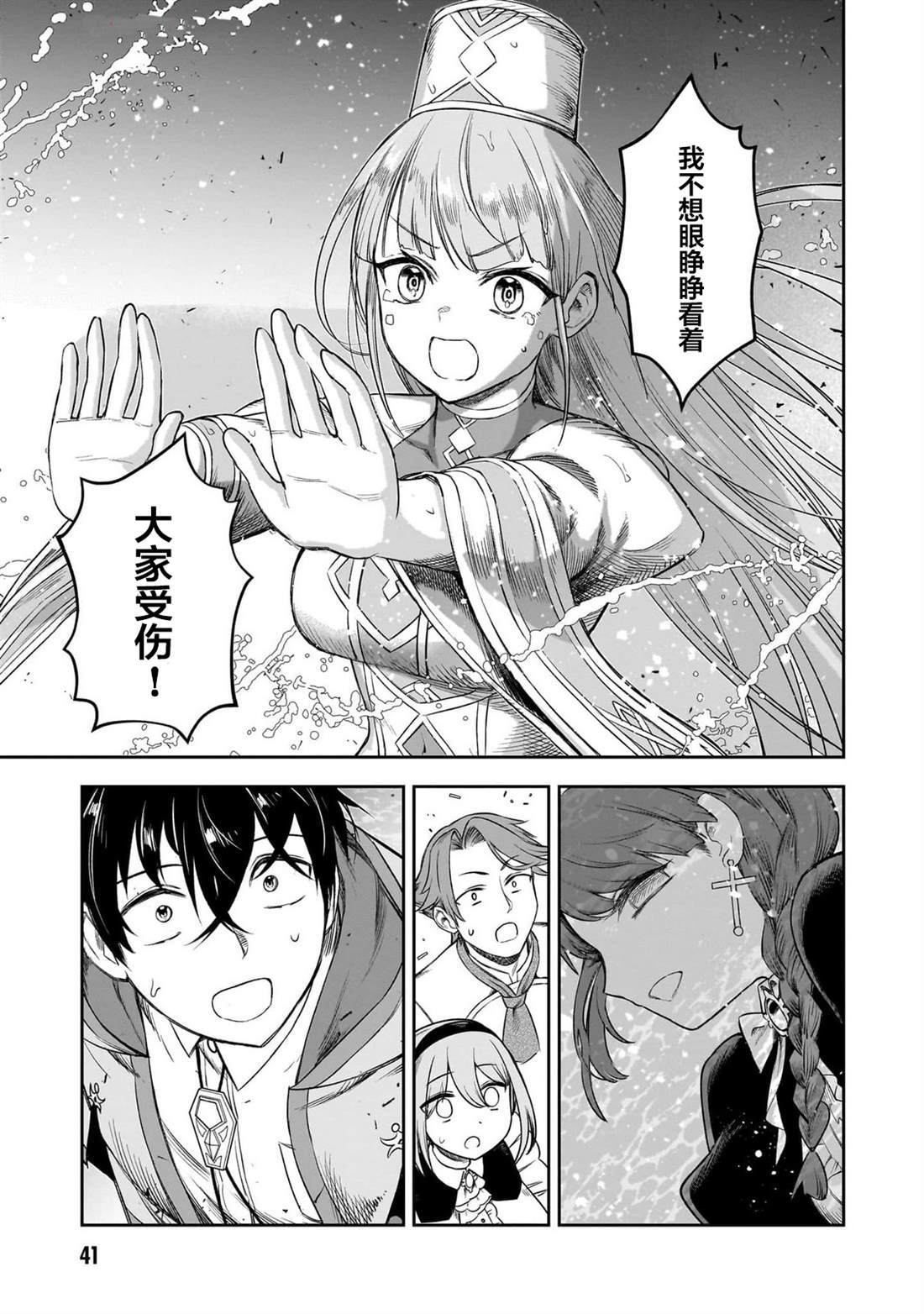 7 第23页