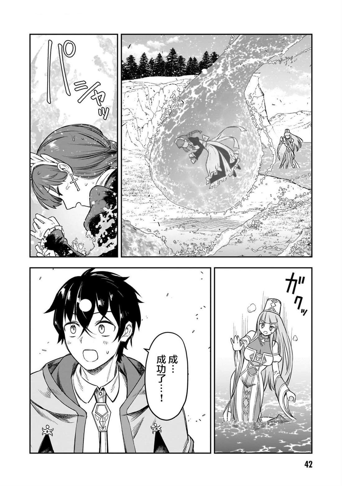 7 第24页