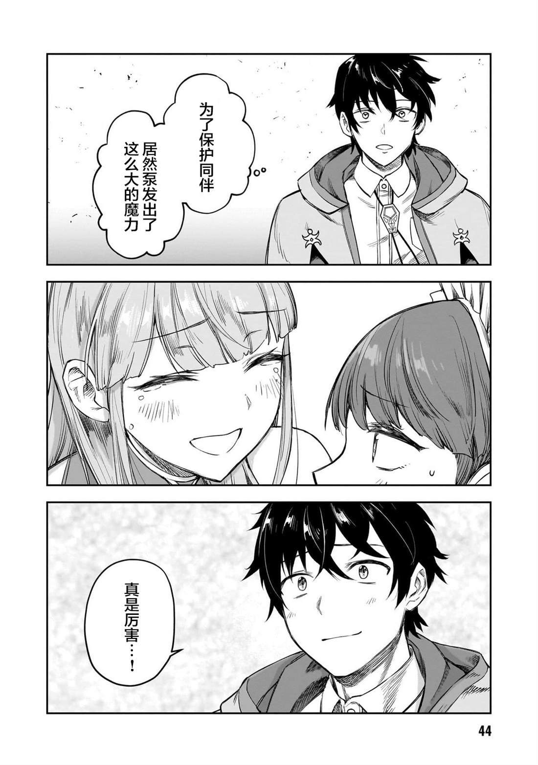 7 第26页