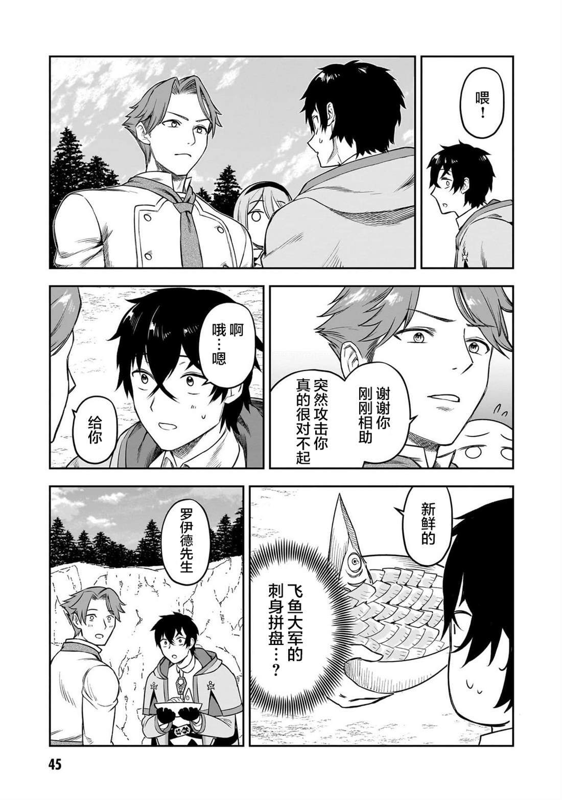 7 第27页