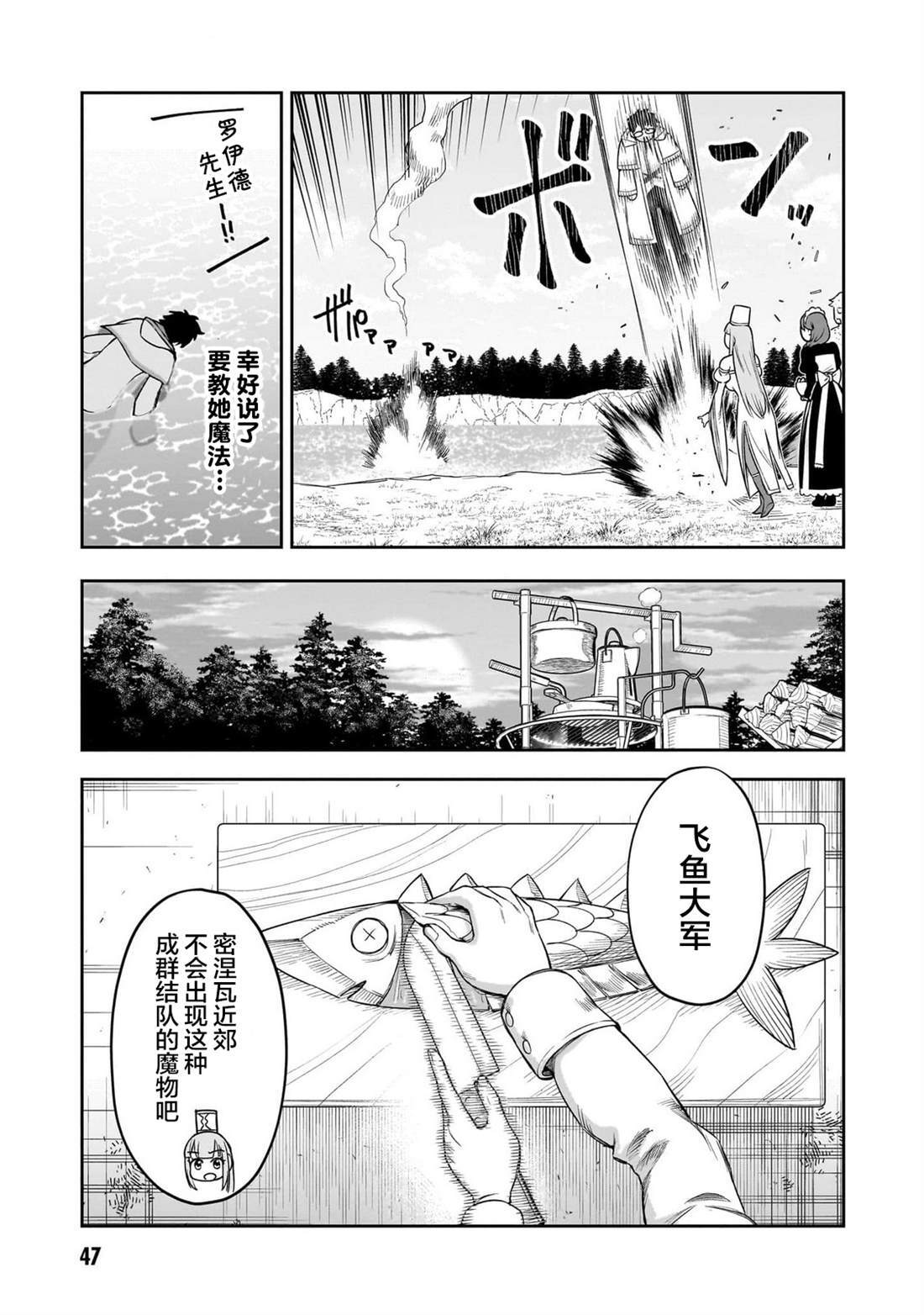 7 第29页