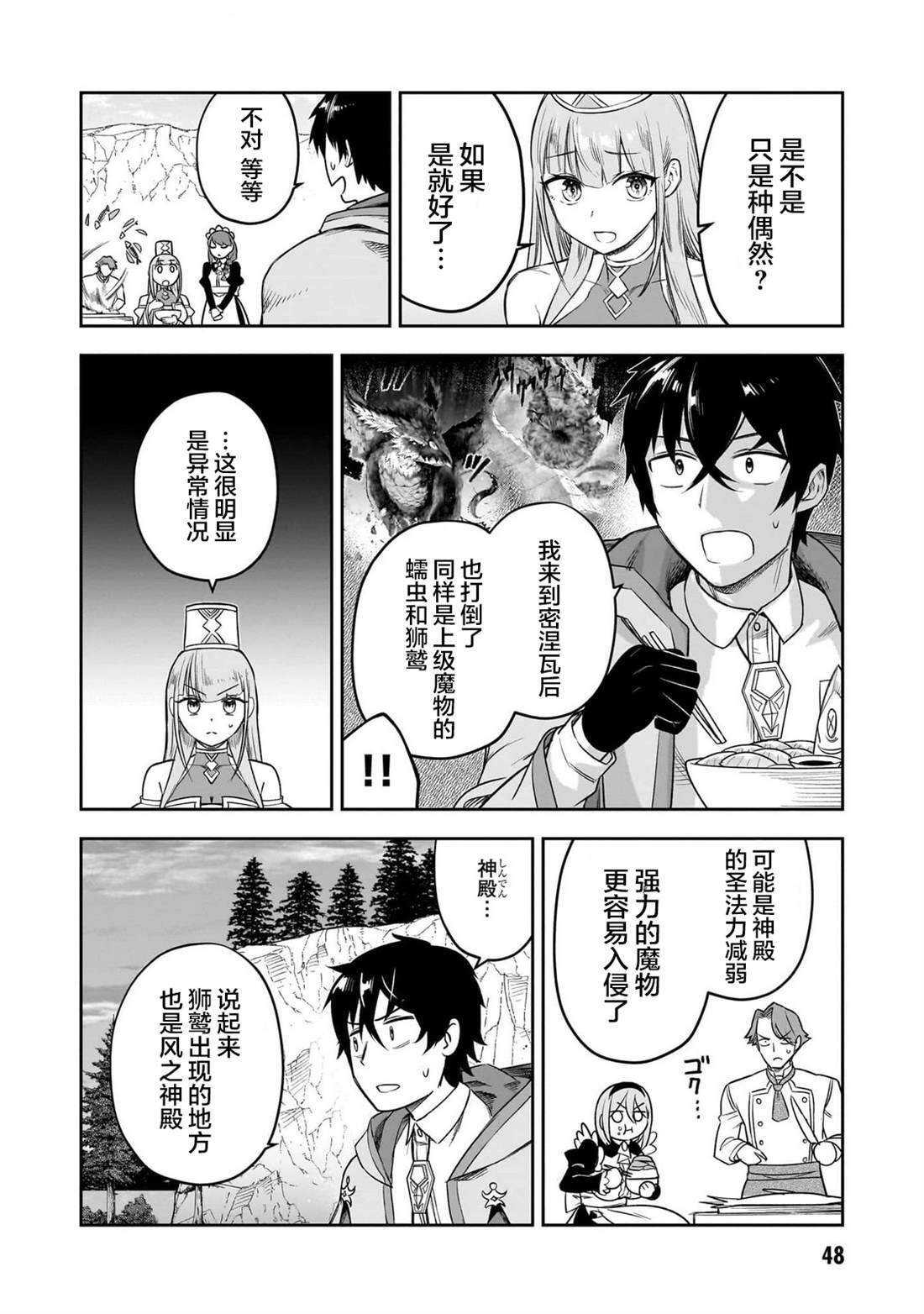 7 第30页