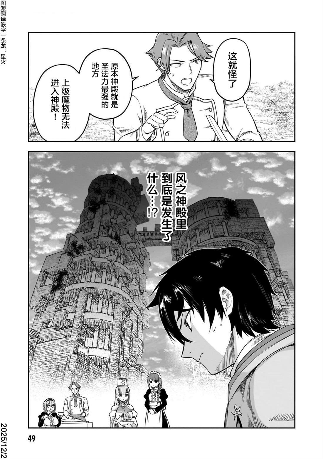 7 第31页