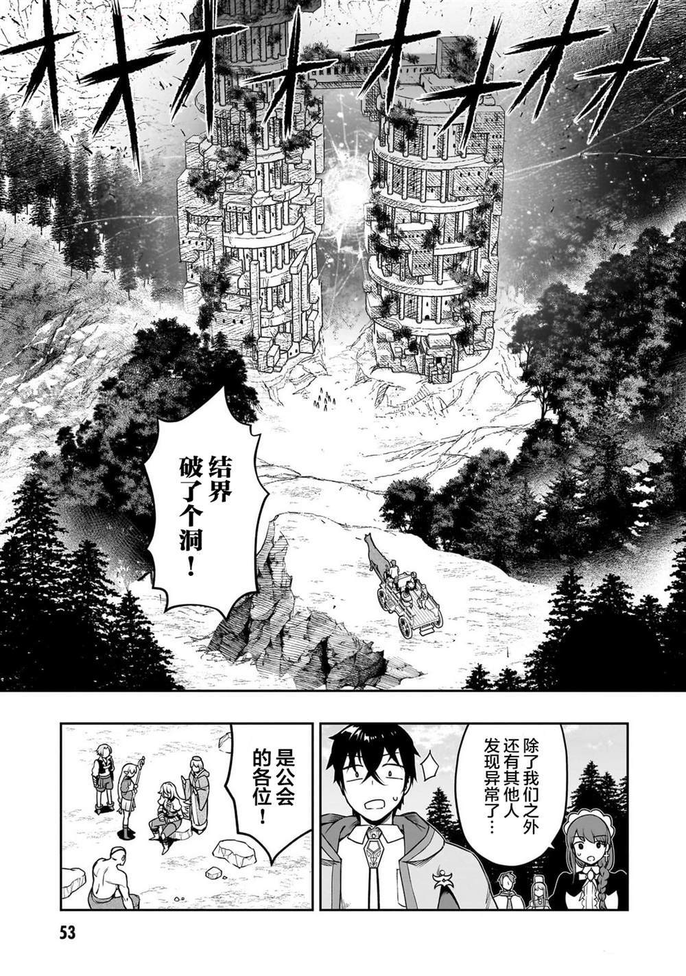 8 第3页