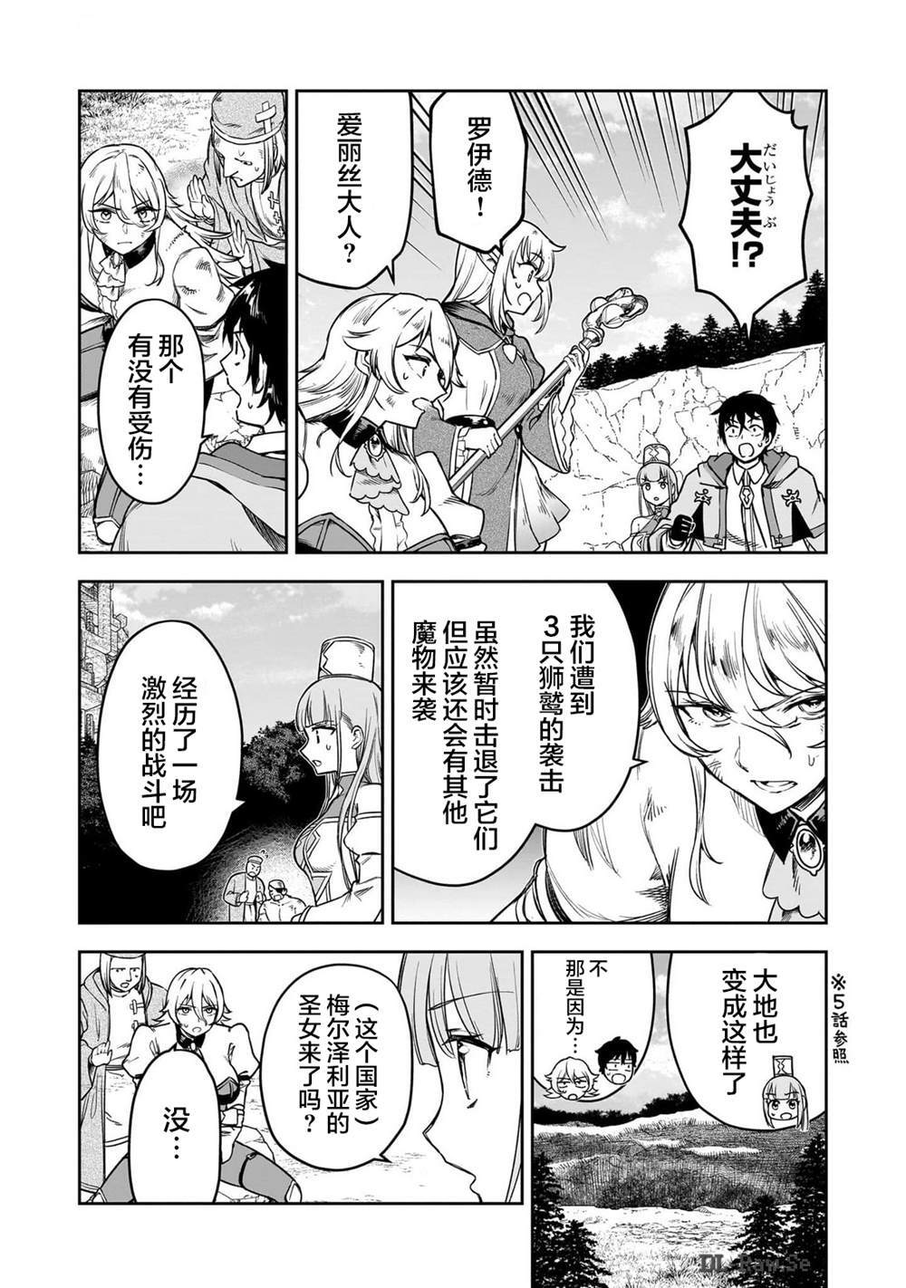 8 第4页