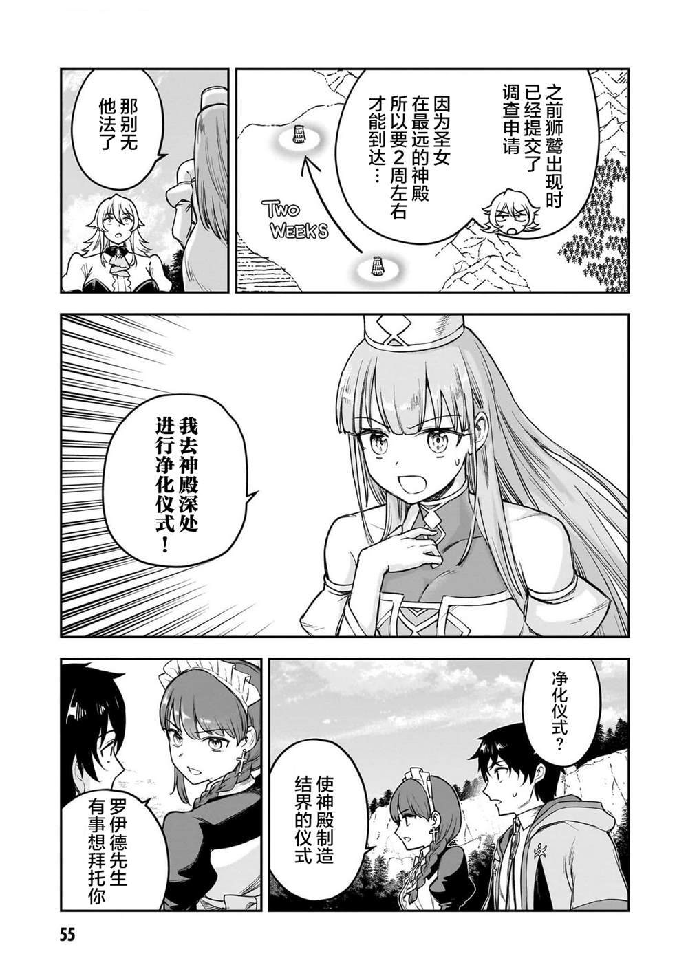 8 第5页