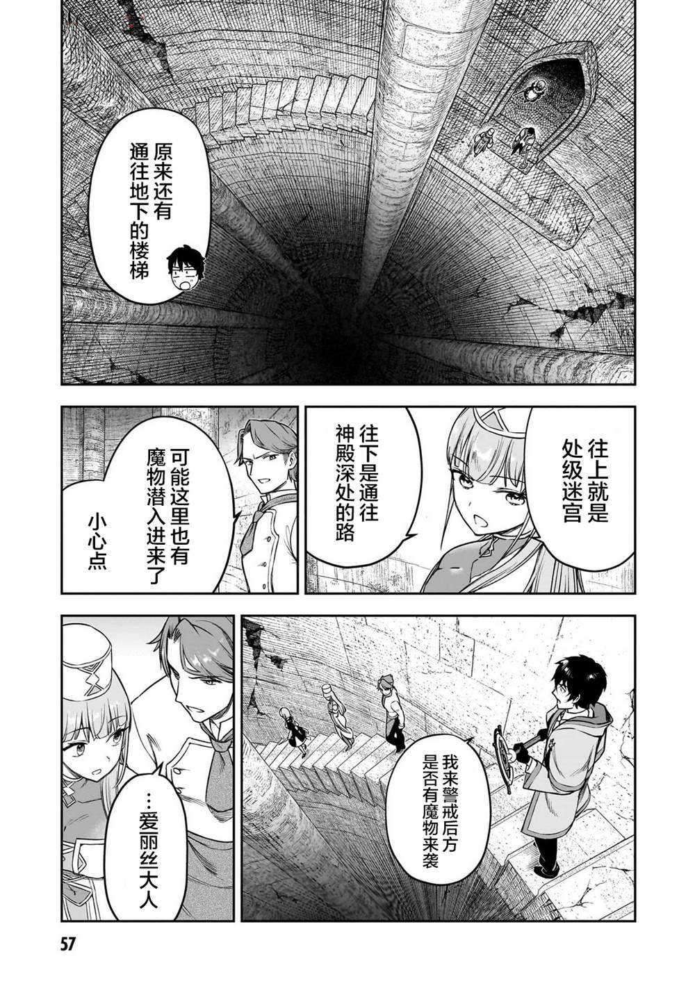 8 第7页