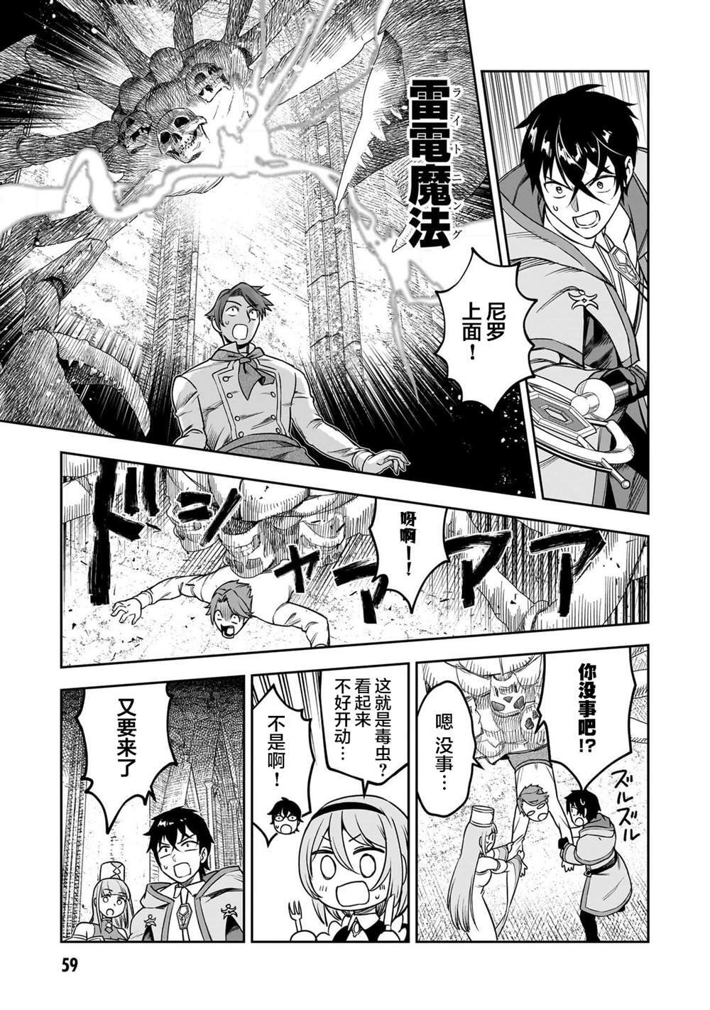 8 第9页