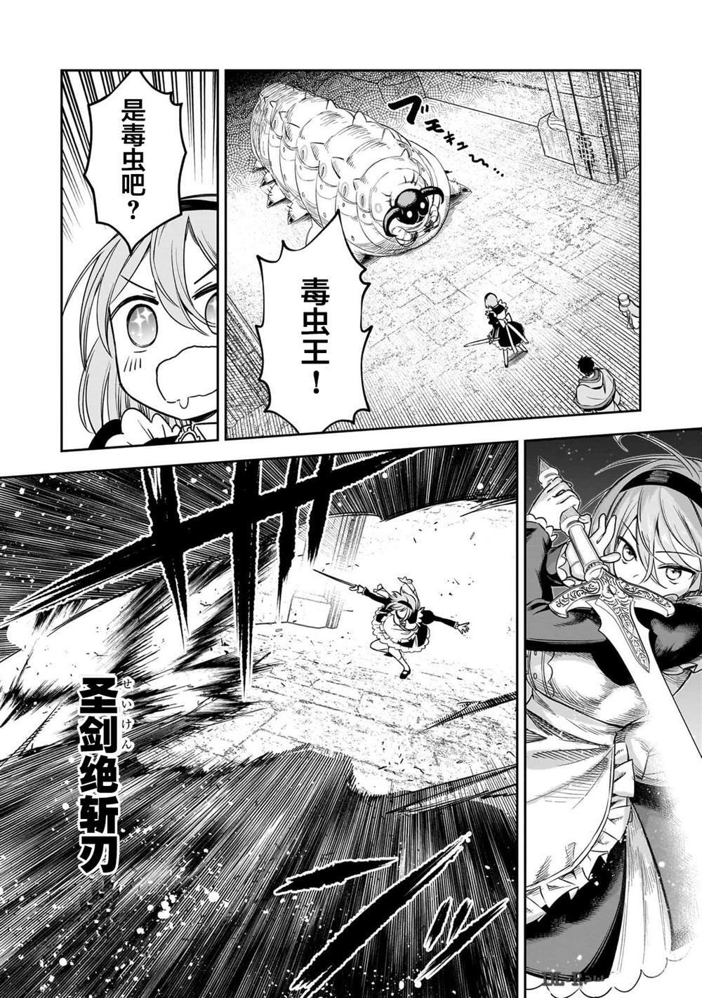 8 第10页
