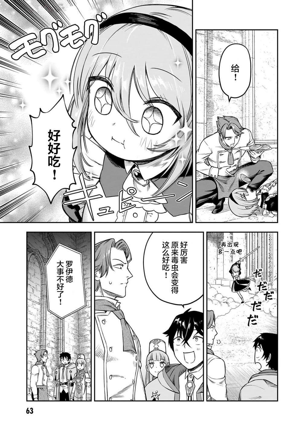 8 第13页